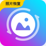 强力照片恢复精灵app免费版v7.5.0 安卓版