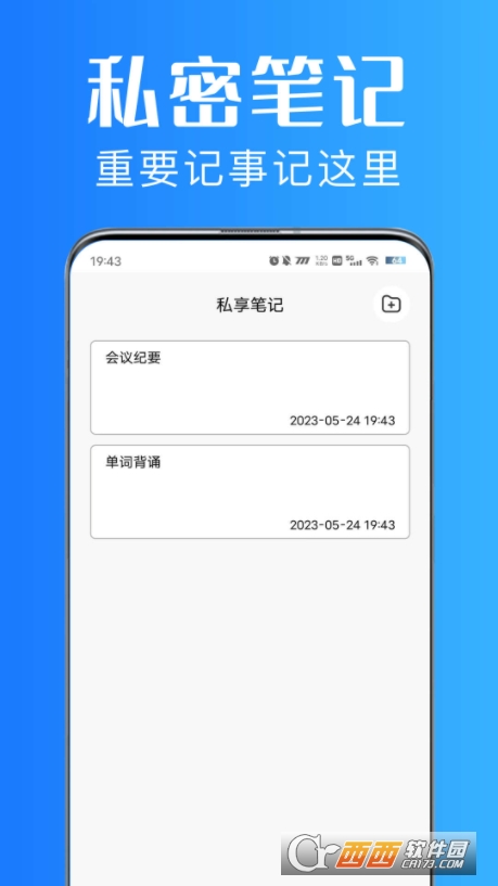 美私相册app最新版 v1.0 安卓版