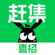 赶集网直聘（赶集直招）app