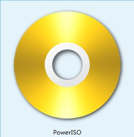 超能映像文件处理工具PowerISO