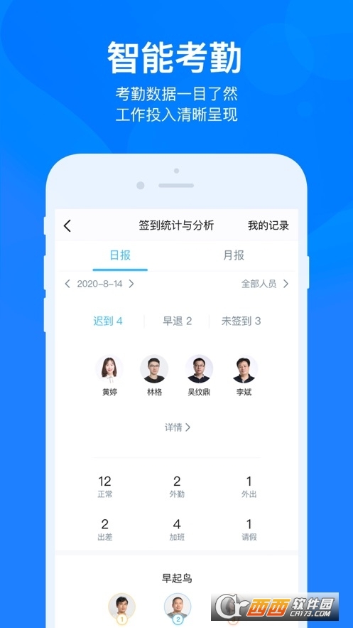 云之家app V10.7.35安卓版