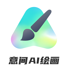 触手AI绘画软件免费版