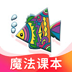 纳米盒魔法课本app