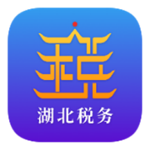 湖北楚税通手机app官方版