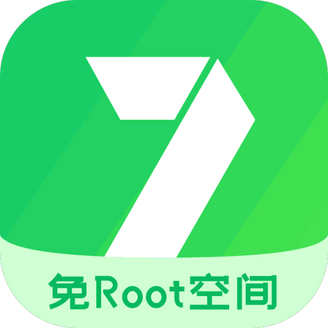 7723游戏盒免root空间