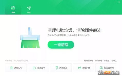 360清理优化绿色版(提取独立版) v14.0.1.1011典藏版