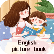 儿童英语绘本阅读
