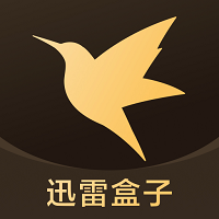 迅雷盒子appv1.8.14.0最新版