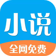 铭仑小说app最新手机版