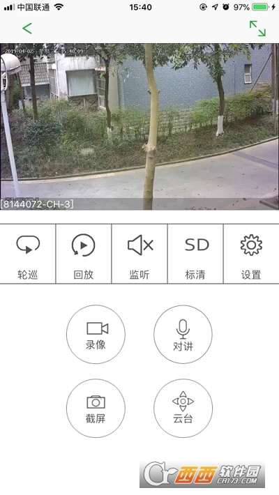 云视通远程监控app 10.5.26