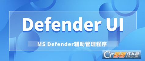 DefenderUI(defender杀毒软件设置)