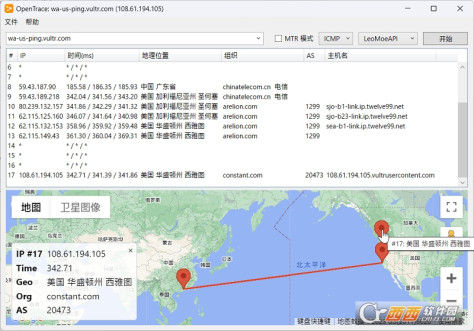 OpenTrace可视化路由跟踪工具