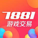 7881游戏交易平台appv2.10.6