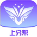 上分帮游戏账号交易v1.1.0 安卓版