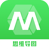 思维导图工具app