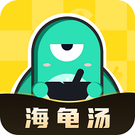 心跳海龟汤app(多人语音)