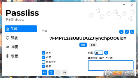 随机密码生成Passliss