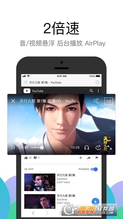 Alook浏览器ios免费版 v17.1免费版