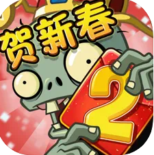 植物大战僵尸2创意庭院2.8.0版v2.8.0安卓版