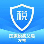 国家税务总局个税app手机版