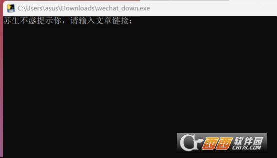 wechat_down/wechat_topic_down.exe python版