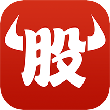 牛股王股票app6.7.5 官方安卓版