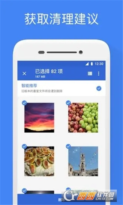 Google 文件极客(files go中国版) v1.0.378055542 安卓版