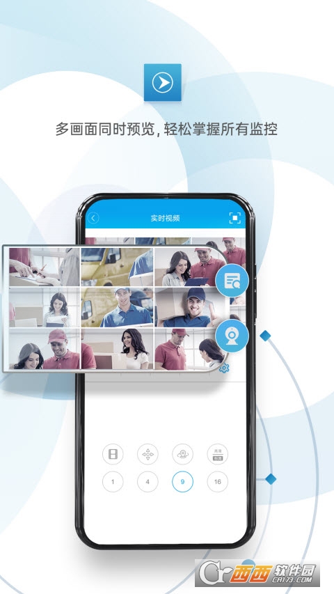 雄迈摄像头XMEye监控眼app 6.5.3安卓官方版