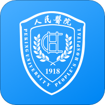 北京大学人民医院app安卓版