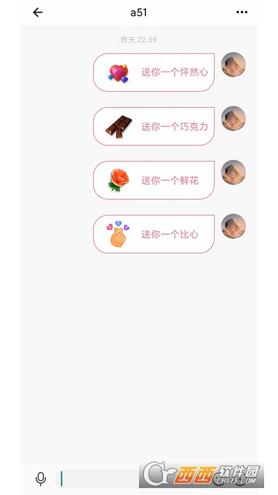 脱单便利店app 1.0.0安卓版