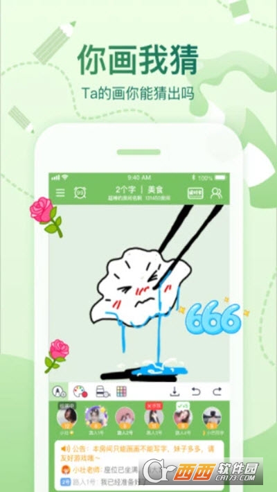 会玩app(萌探探探案官方指定App)