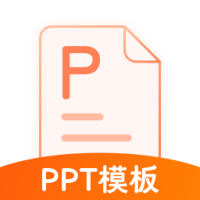 完美ppt办公模板v4.5.9安卓版