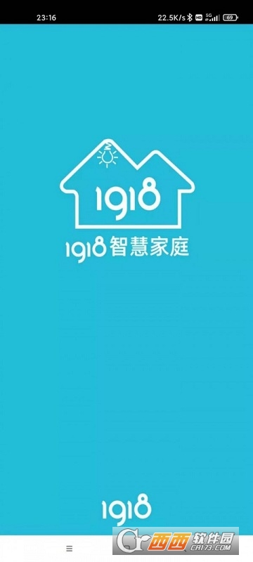 1918智慧家庭app v1.0.0安卓版