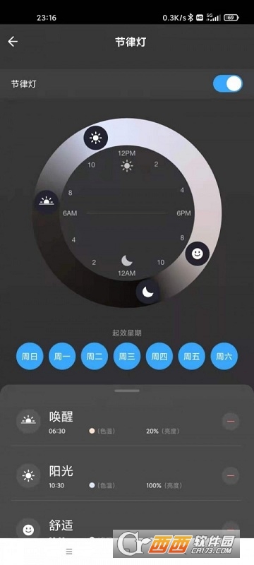 1918智慧家庭app v1.0.0安卓版