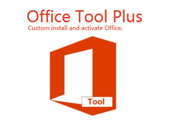 Office Tool Plus下载_Office Tool Plus激活/最新版