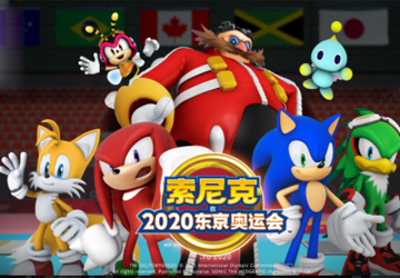 索尼克在2020东京奥运会_索尼克在2020东京奥运会下载