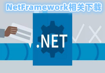 .net framework