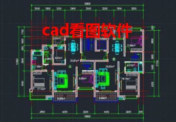 cad看图软件最新版_cad看图软件免费下载手机版