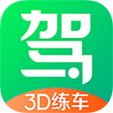 驾校一点通3D练车