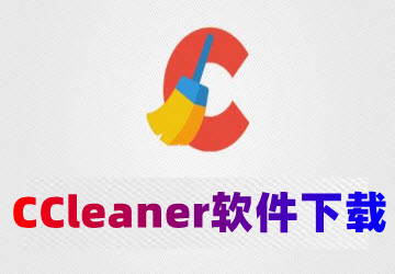 ccleaner