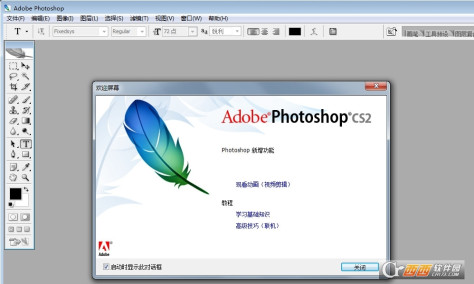 Photoshop CS2