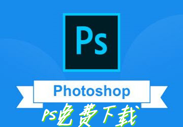 Photoshop