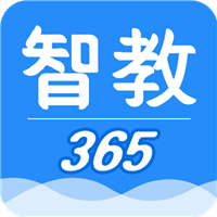 智教365(在线学习)