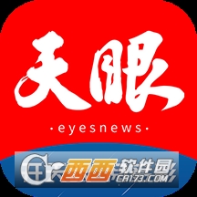 今贵州(天眼新闻app)v6.3.5