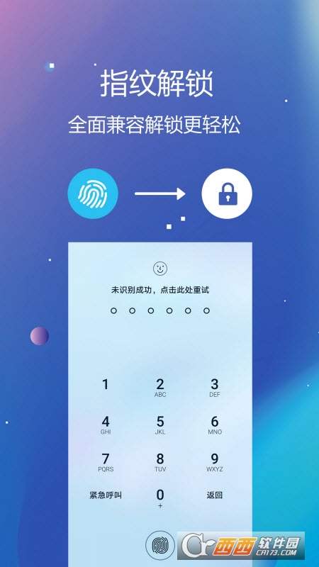 私密文件保险箱官方app 5.8.3 安卓版