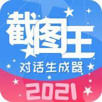 截图作图app