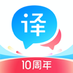 百度翻译IOS版v10.0.1 官方版