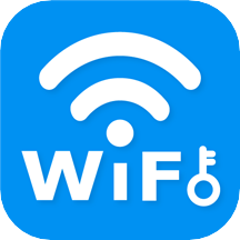 WiFi密码查看器5.5.0 安卓版