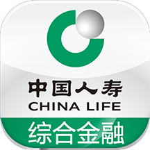 中国人寿综合金融app最新版