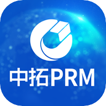 中拓PRM软件